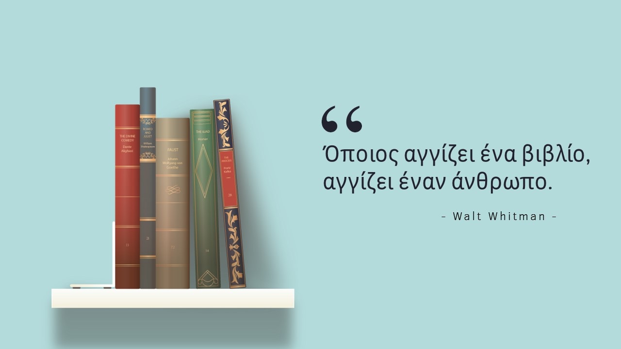 Πρoστατευμένο: 15/02/2021